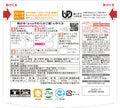 【5年保存】尾西の梅がゆ(1食分)×50袋