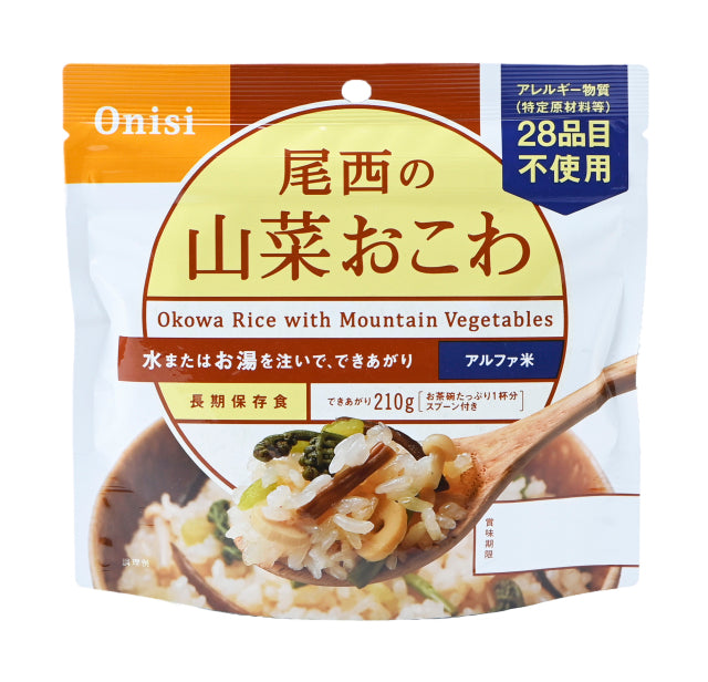 【非常食】尾西の山菜おこわ(1食分)×10袋【長期保存】