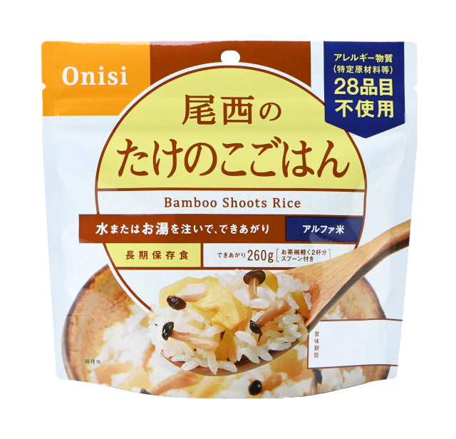 【非常食】尾西のたけのこごはん(1食分)×10袋【長期保存】