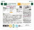 【5年保存】オニシのビリヤニ(1食分)×50袋