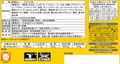 【5年保存】CoCo壱番屋監修 尾西のカレーライスセット(1食分)×15袋