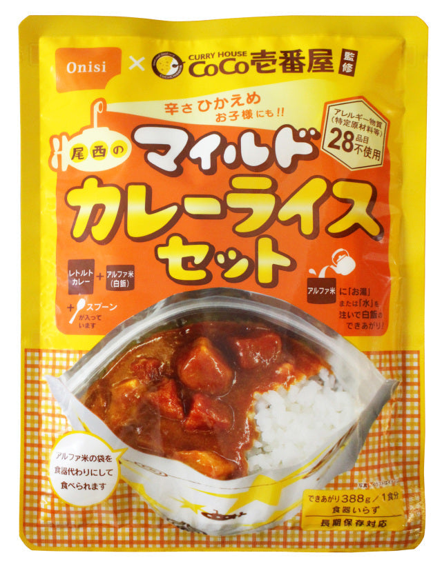 【非常食】CoCo壱番屋監修 尾西のマイルドカレーライスセット(1食分)×15袋【長期保存】