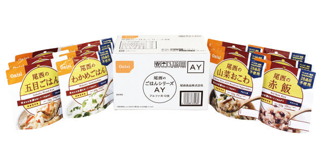 尾西のごはんシリーズ AY 12袋セットなど6点 非常食】尾西のごはんシリーズAY(和風12袋入り)【長期保存】 | 亀田