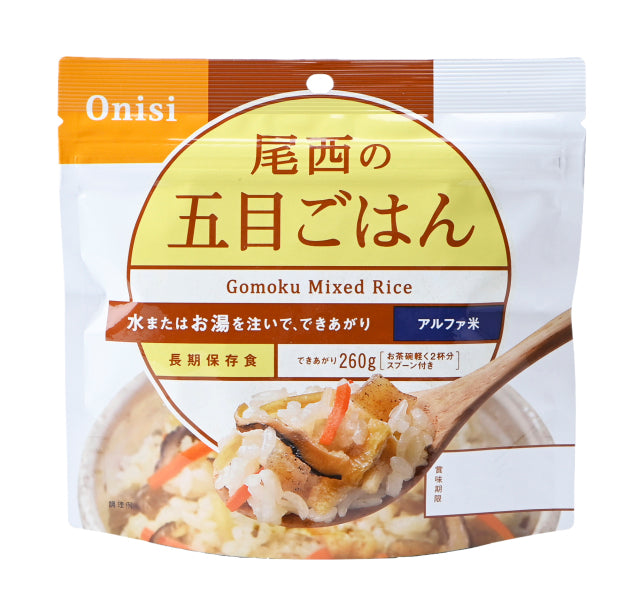 【非常食】尾西の五目ごはん(1食分)×10袋【長期保存】