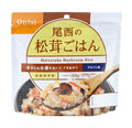 【5年保存】尾西の松茸ごはん(1食分)×10袋