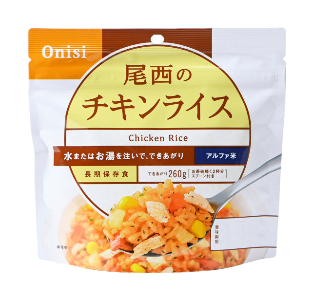 【非常食】尾西のチキンライス(1食分)×10袋【長期保存】